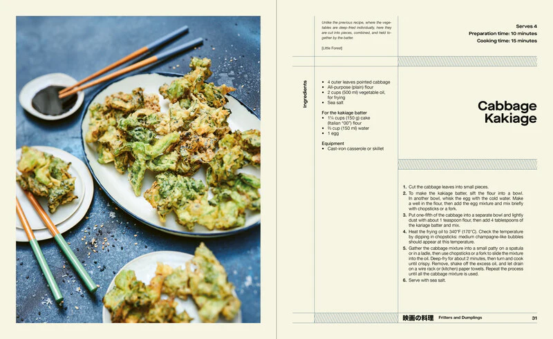 Cuisine on Screen - Image 2