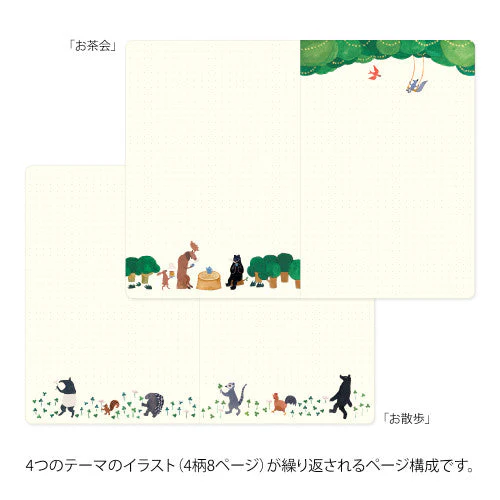 Midori Yuru Log Notebook : Forest Animals - Image 2